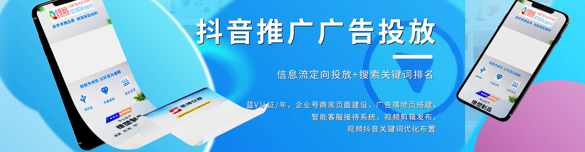 惠山sem推广