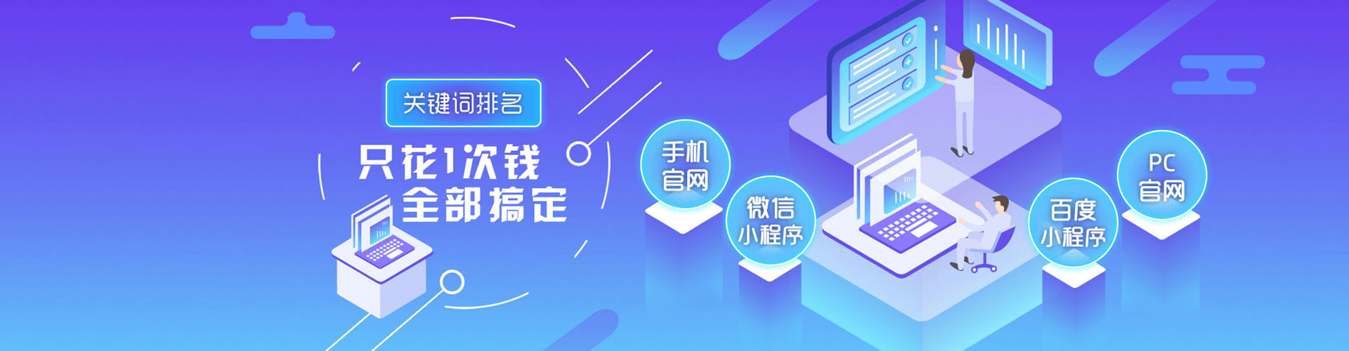 惠山推广开户